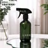 Diseño clásico de botella redonda Boston, botella de spray recargable portátil multicolor, materiales de embalaje para botella de spray recargable de gran capacidad