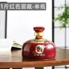 Botella de Vino Vacía de Cerámica Jingdezhen 1 Catties 5 Juego de Caja de Regalo Copa de Vino Retro Olla de Vino Sellada Tarro de Vino Tanque de Vino Bodega