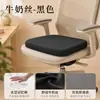 Cojín de asiento de espuma viscoelástica para estar sentado a largo plazo en la oficina, cojín para silla para estudiantes en el aula, cojín de verano para silla y taburete, cojín para glúteos