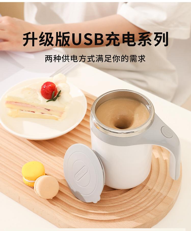 搅拌杯-拷贝_06.jpg