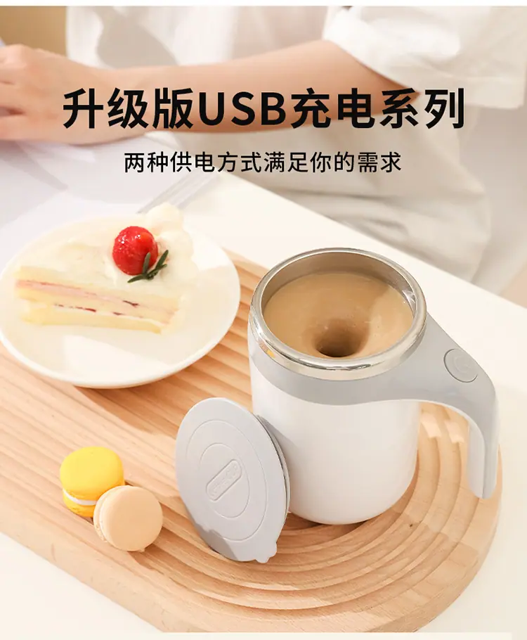 搅拌杯-拷贝_06.jpg