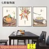 Pintura Autoadhesiva Restaurante Chino Pintura Decorativa Comedor Comedor Mesa de Comedor Mural de Pared de Fondo Cocina Pegatina de Pintura para Pared