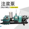 Producción de Máquina de Inyección de Pistón Bw160 Máquina de Inyección de Mortero Bw160 Máquina Eléctrica de Inyección de Cemento de Alta Presión
