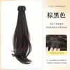 Peluca de coleta postiza para mujer, coleta baja perezosa estilo coreano, cabello realista, realzador de volumen sin costuras, trenza postiza con borde envuelto