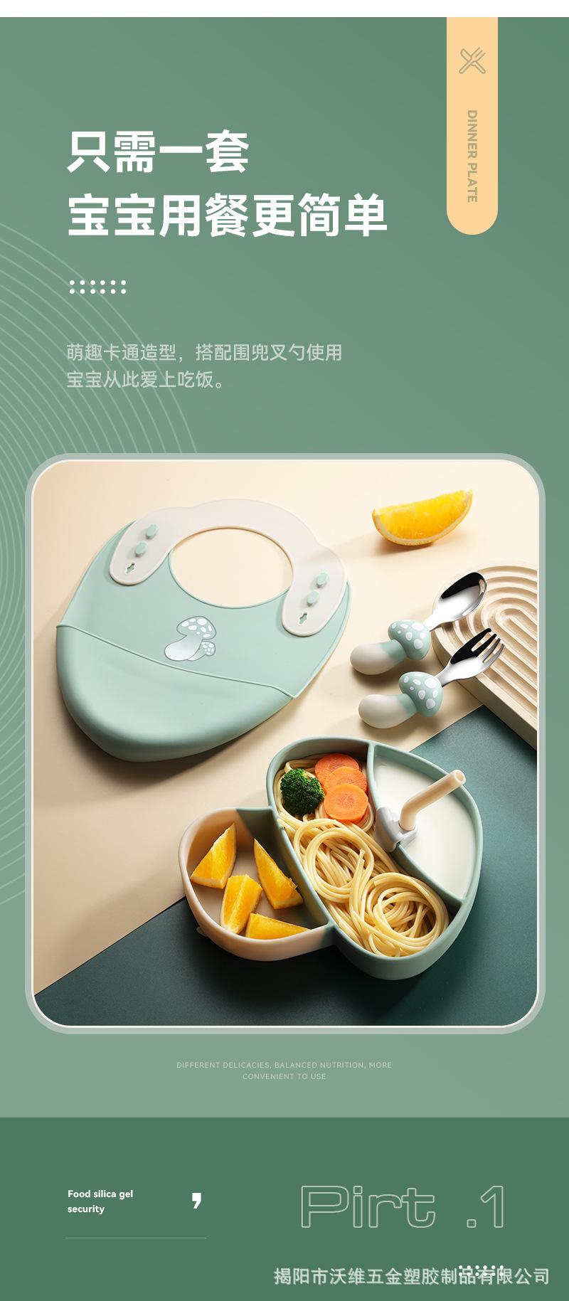 详情