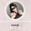 Qingxiaoye Sexy Antifaz de Encaje Transparente con Serpentinas de Hada Accesorios de Lencería Sexy Accesorios Apasionados para Mujeres