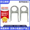 Processamento de Chapa Metálica de Grau Médico de Guangdong Processamento de Chapa Metálica de Grau Médico Estético Personalizado Chapa de Aço Inoxidável Laminada a Frio Estiramento e Estampagem