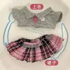 Ropa para muñecas de 10 cm Ropa de algodón para muñecas de 10 cm estrella de mar cuerpo normal labubu tela falda estilo jk universitario