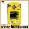 Operación simple detector de hidrógeno para minas una variedad de alarmas CQH1000 detector de hidrógeno para minas