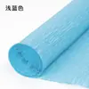 Papel crepom material feito à mão rosa de papel origami embalagem de buquê espessa ferramentas de fabricação diy papel plissado colorido
