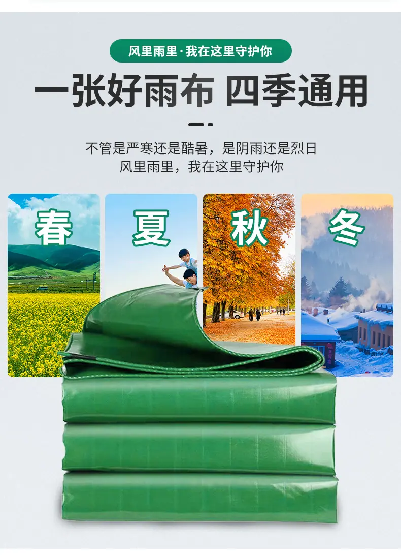 刀刮布2_05