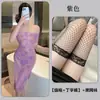 Fan Lei Ropa Interior Sexy de Encaje Vestido Largo Sexy Uniforme Vestido Morado Traje de Pijama Puro Deseo qqny938