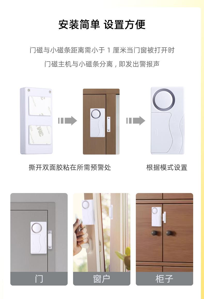 SF03R详情页_13