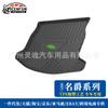 Adecuado para MG MG3 MG5 Ruiteng GS Mulan tapete de maletero de coche totalmente cerrado TPE protección ambiental impermeable