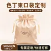 Bolsa de satén color oro champán con cordón para guardar joyas y cosméticos, Suministro directo de fábrica, Venta al por mayor personalizada