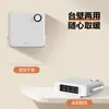 Calentador de Baño Multifuncional Montable en Pared Sin Taladro Lámpara Calefactora Ventilador Bull Y15A