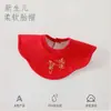 Babero de Pétalo Bordado Rojo Clase A para Recién Nacidos de 0 a 3 Años, Impermeable y Anti-Escupir, Babero Giratorio 360 grados