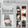 Mercadorias de celebridades: Cartões Ballet Starlight com Song Yaxuan, Zhang Zhenyuan, Wang Luojie, Zhang Linghe, Bai Lu e Song Yuqi