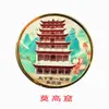 Atracciones Turísticas Monedas Conmemorativas Lago del Oeste Jiuzhaigou Torre del Grulla Amarilla Ciudad Prohibida Taishan Medalla Conmemorativa de Turismo Regalos