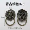 Grifo Antiguo de Latón Cepillado con Cabeza de León Tiradores para el Hogar Anillas Tiradoras Tiradores para Puertas de Gabinete de Cocina y Armario Estilo Europeo Ferretería para Mejoras del Hogar Tiradores