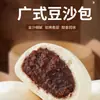 Chá da Manhã ao Estilo Cantonês, Bolinhos de Camarão, Siu Mai, Pães de Porco Barbecue, Dim Sum, Pastelaria Congelada Semipronta para Café da Manhã, Fast Food Conveniente, Atacado de Fábrica