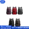 Mochila de Filme para Presente Corporativo, Mochila de Nylon Tendência Nacional Rpet, Fábrica de Personalização de Mochila para Computador com Filme Rpet