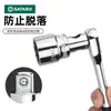Adaptador de Socket SATA para Llaves Pequeñas y Medianas, Adaptador de Llave de Matraca de 1/2, 1/4, 3/8, Manguera Flexible de Doble Extremo