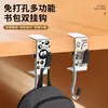 Gancho lindo de bola de carbón negro, no requiere perforación, portátil, doble gancho desmontable y ajustable para escritorio de dormitorio estudiantil y salón de clases