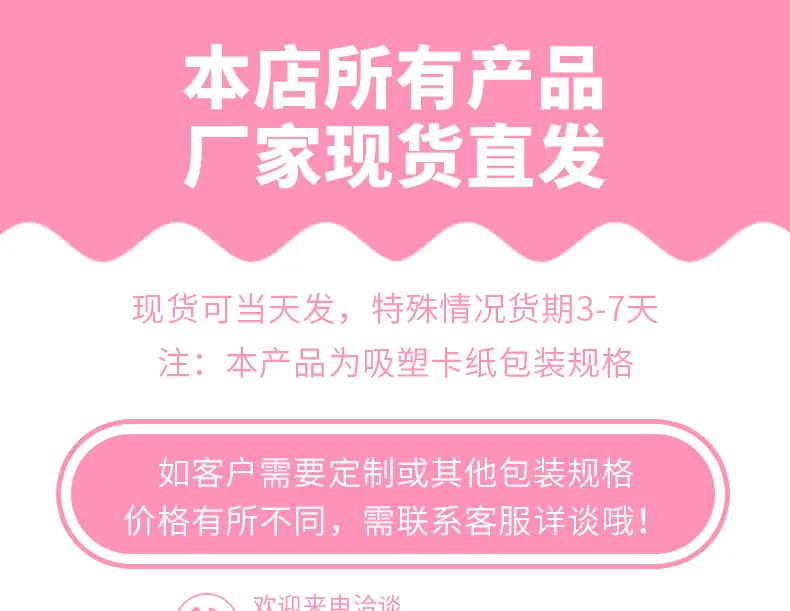 饼干模详情页_01