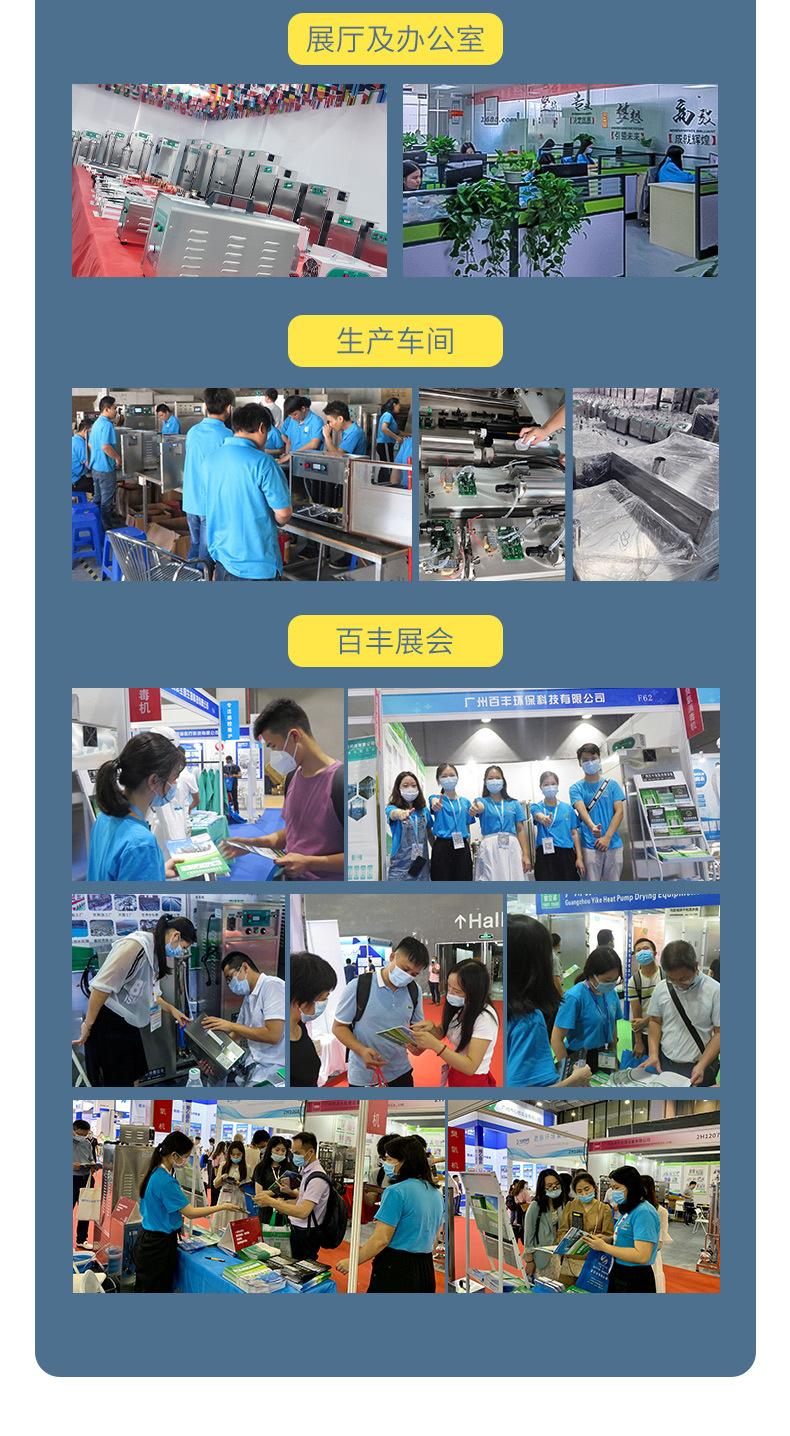 CS新详情_11