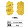Pegatinas Doradas con el Mismo Diseño que Shuibeike, Oro Puro 999, 2mg, Princesa Por Favor Hazte Rica, Parches Dorados, Fabricante Personalizado al por Mayor