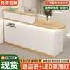 Mostrador de caja barra esquina redonda mostrador pequeño simple recepción frontal de empresa mostrador de recepción salón de belleza tienda de té con leche bar