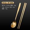 Palillos de Acero Inoxidable 304 Estilo Coreano para Hogar Antideslizantes Palillos Coreanos Dorados de Alta Gama Palillos Plateados Cuchara Vajilla para Tienda de Barbacoa