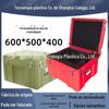 Caixa Baishi Shield 600*500*400 rotomoldada caixa de lançamento aéreo campo externo camping Verde Militar caixa de ferramentas multifuncional