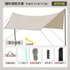 Tenda de Acampamento Toldo Protetor Solar Preto Revestido de Prata para Exterior Hexagonal Espessado em Forma de Borboleta Toldo Protetor Solar à Prova de Chuva para Piquenique