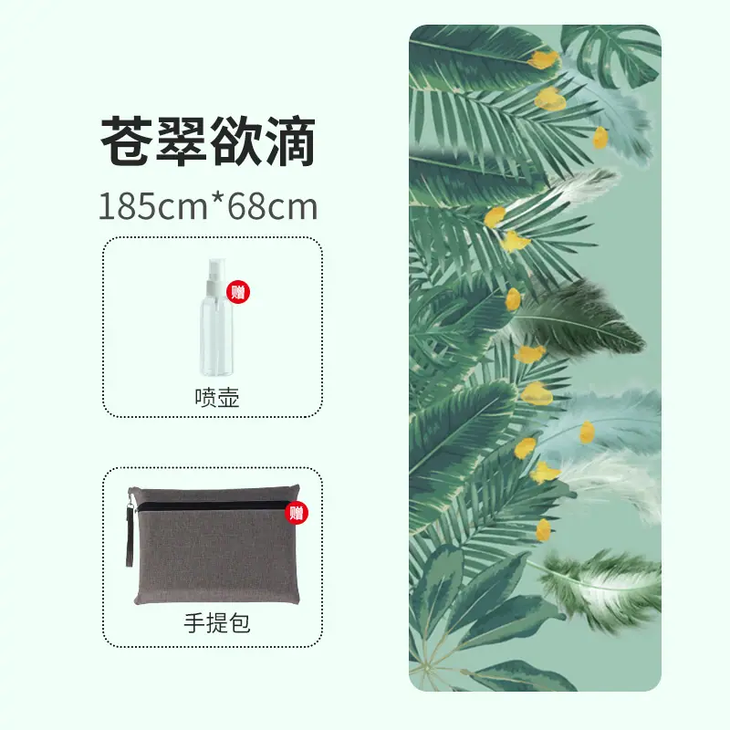 苍翠欲滴