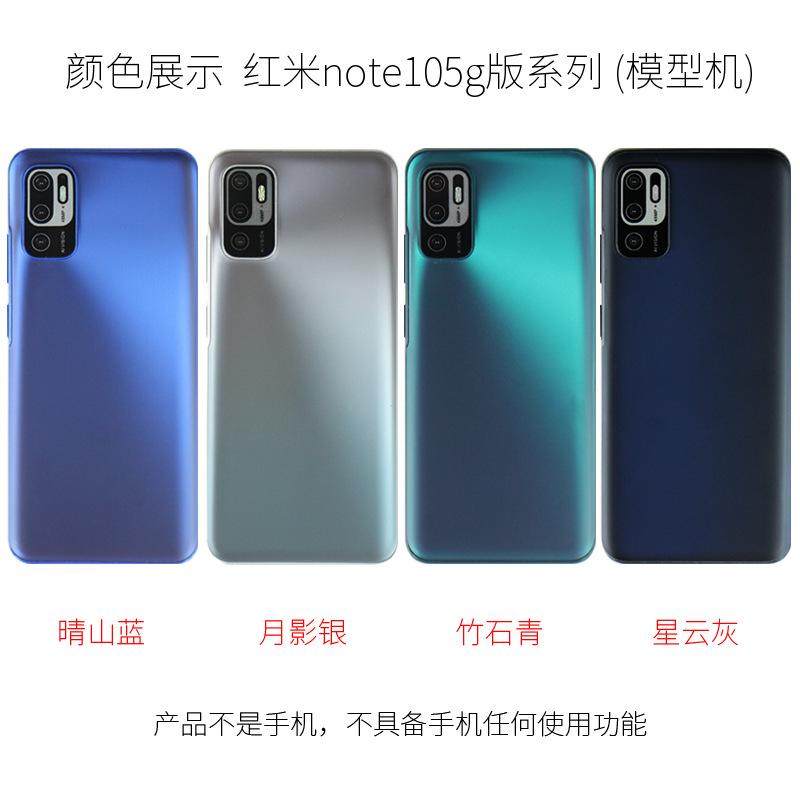 6 模型机 颜色背面 展示图