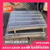 Fábrica de Placa de Telhado Galvanizado para Contêiner Placa de Telhado Ajustável Q235 Placa de Telhado de Contêiner de Transporte Spa-H