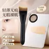 Brocha de base en forma de media luna, cabeza plana curvada, brocha de base ultrafina, no absorbente, brocha de base líquida sin rayas, brocha de maquillaje cola de pez
