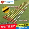 Competición de Salto con Pértiga de Atletismo Pértiga de Salto con Pértiga de Fibra de Carbono y Fibra de Vidrio Barra de Salto de Altura de 4 Metros Equipo de Entrenamiento de Salto de Altura Escolar