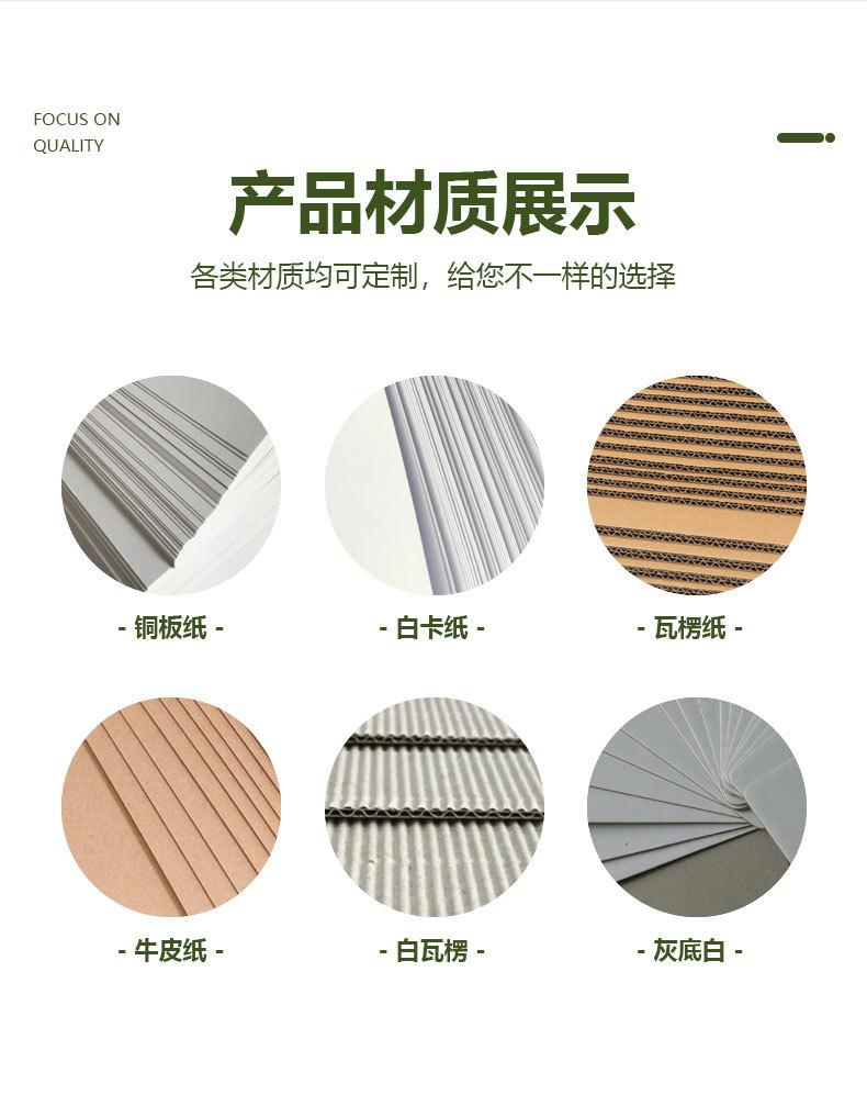 详情页_13.jpg