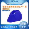 Fabricante de Accesorios de Silicona Líquida para Mascarillas Respiratorias a Prueba de Polvo, Fábrica de Procesamiento de Accesorios de Silicona para Mascarillas Respiratorias de Protección Laboral