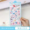 Adesivos de Bumbum Desenho Animado para Aliviar o Estresse Adesivos 3D para Crianças Adesivos de Gelatina 3D Adesivos para Garrafa de Água de Estudante Atacado