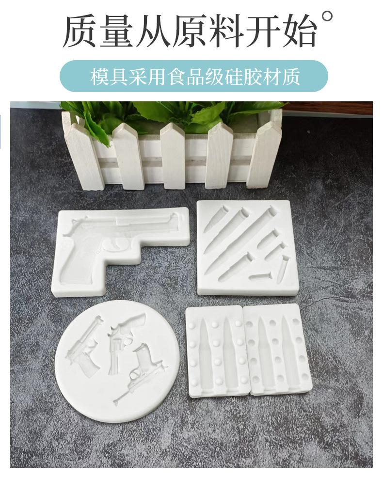 枪子弹硅胶模具_04.jpg