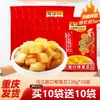 Col encurtida Wujiang Núcleo crujiente 120 g Col encurtida Fuling Versión baja en sal Guarnición Pickle Bandera