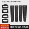 Hebilla de Puerta de Compartimento de Triciclo Eléctrico Cubierta de Cuero Alfombrilla de Goma Cerradura Cubierta Protectora Accesorios Bola a Prueba de Golpes y Anticolisión Almohadilla de Cuero