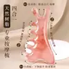 [explosiones de celebridades de internet] resina cuatro en uno cabeza de cepillo de masaje cabeza de herramienta raspadora de meridianos artefacto de terapia cepillo de masaje
