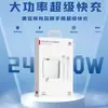 Cargador de Nitruro de Galio de Carga Rápida 240W Adecuado para Teléfonos Móviles y Tabletas Apple y Huawei Carga Rápida 120W Carga Flash Cabezal de Carga Cable