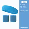 Conjunto Esportivo Toalha Faixa de Cabeça Pulseira Faixa de Cabelo Absorvente Anti-Suor Protetor de Cabelo Faixa de Cabeça para Homens e Mulheres Fitness Basquete Corrida Futebol