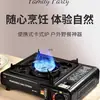 Estufa de cartucho, estufa portátil para exteriores, estufa de gas, juego de utensilios de cocina para acampar y picnics